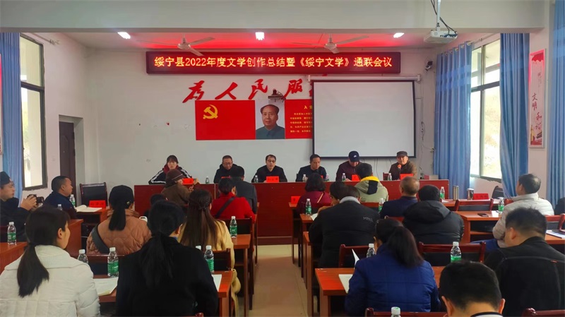 绥宁作协：以精品力作热忱描绘新绥宁