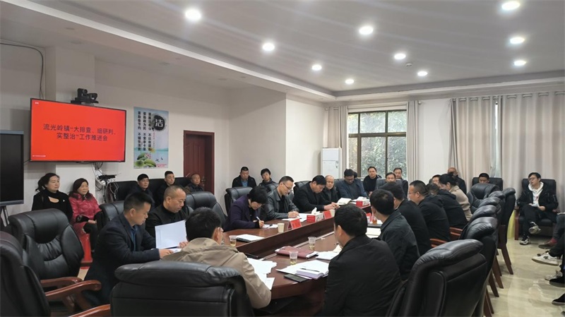 周连华调研流光岭镇安全生产工作