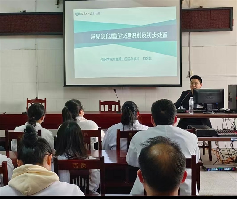 隆回县高平镇中心卫生院举行学术讲座会
