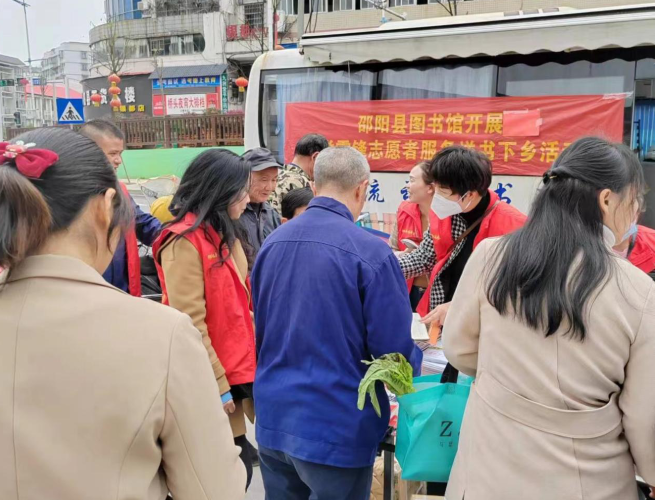 邵阳县图书馆开展免费送书暨民族团结宣传教育活动 