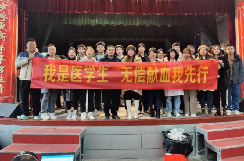 邵阳市中心医院机关后勤第八支部主题党日活动——我是医学生，无偿献血我先行