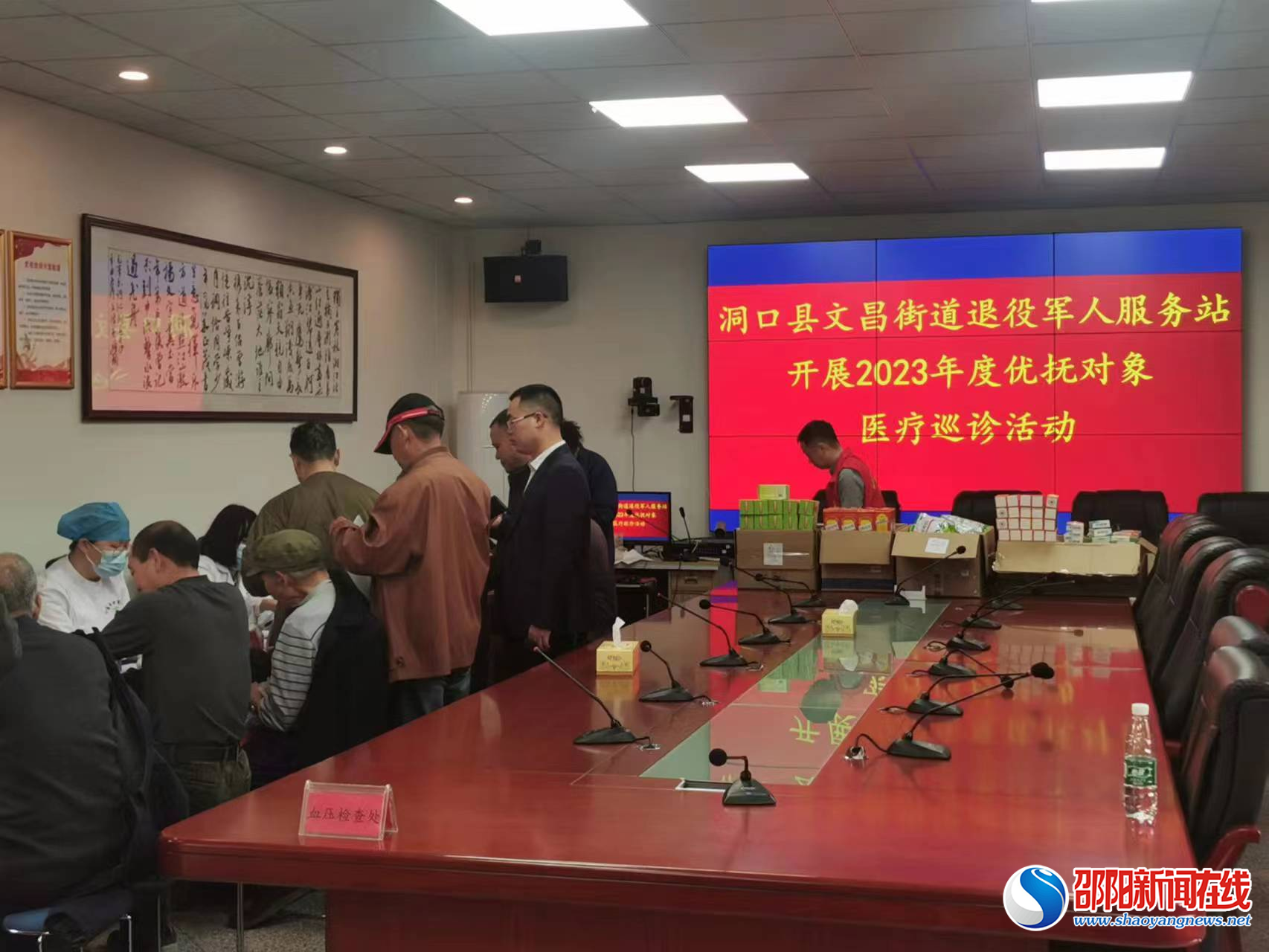 洞口县文昌街道：民族团结一家亲 医疗巡诊暖人心