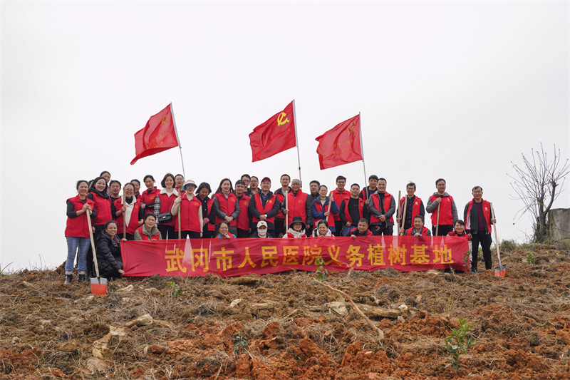 武冈市人民医院：党员干部齐上阵 花树果树“绿”两村   