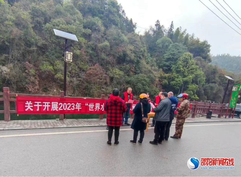洞口县长塘瑶族乡开展“世界水日、中国水周”宣传活动