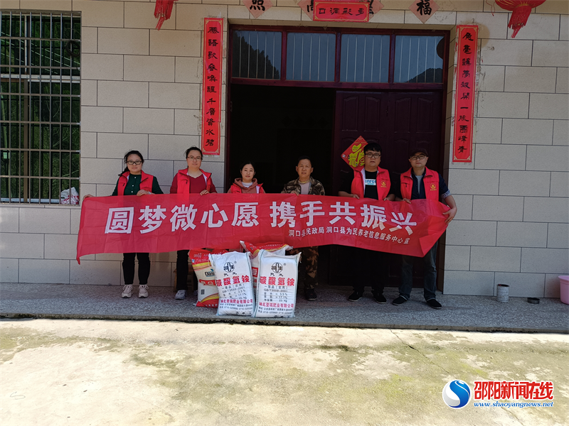 洞口县古楼乡：助力春耕送化肥  圆梦心愿暖民心