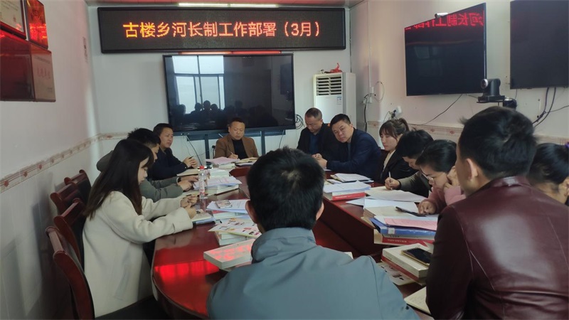 洞口县古楼乡：河长制守“平溪碧水”，护“宜居古楼”