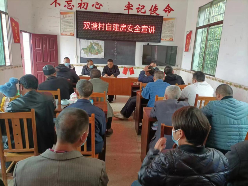 洞口县茶铺茶场管理区开展自建房安全宣传