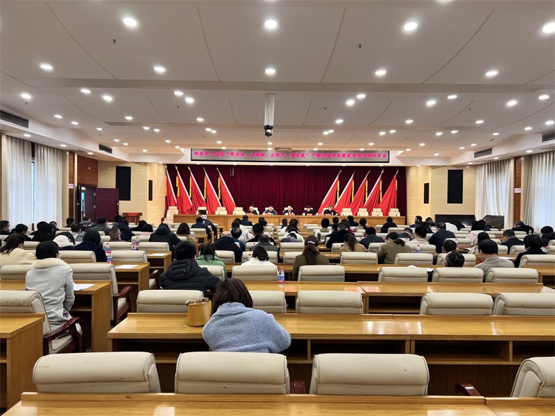 邵东市人社局召开“明方向、立规矩、正风气、强免疫”干部队伍作风建设专项活动动员会