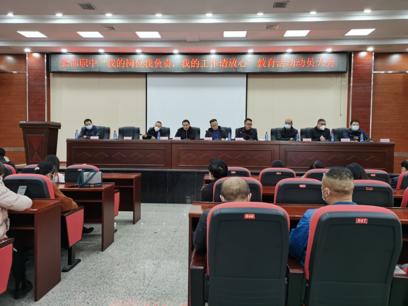 新邵县教育系统开展先进典型事迹巡回演讲报告会