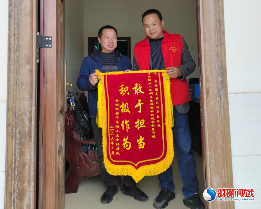 邵东市佘田桥镇人民政府城建办：解百姓之困 谋民生之利