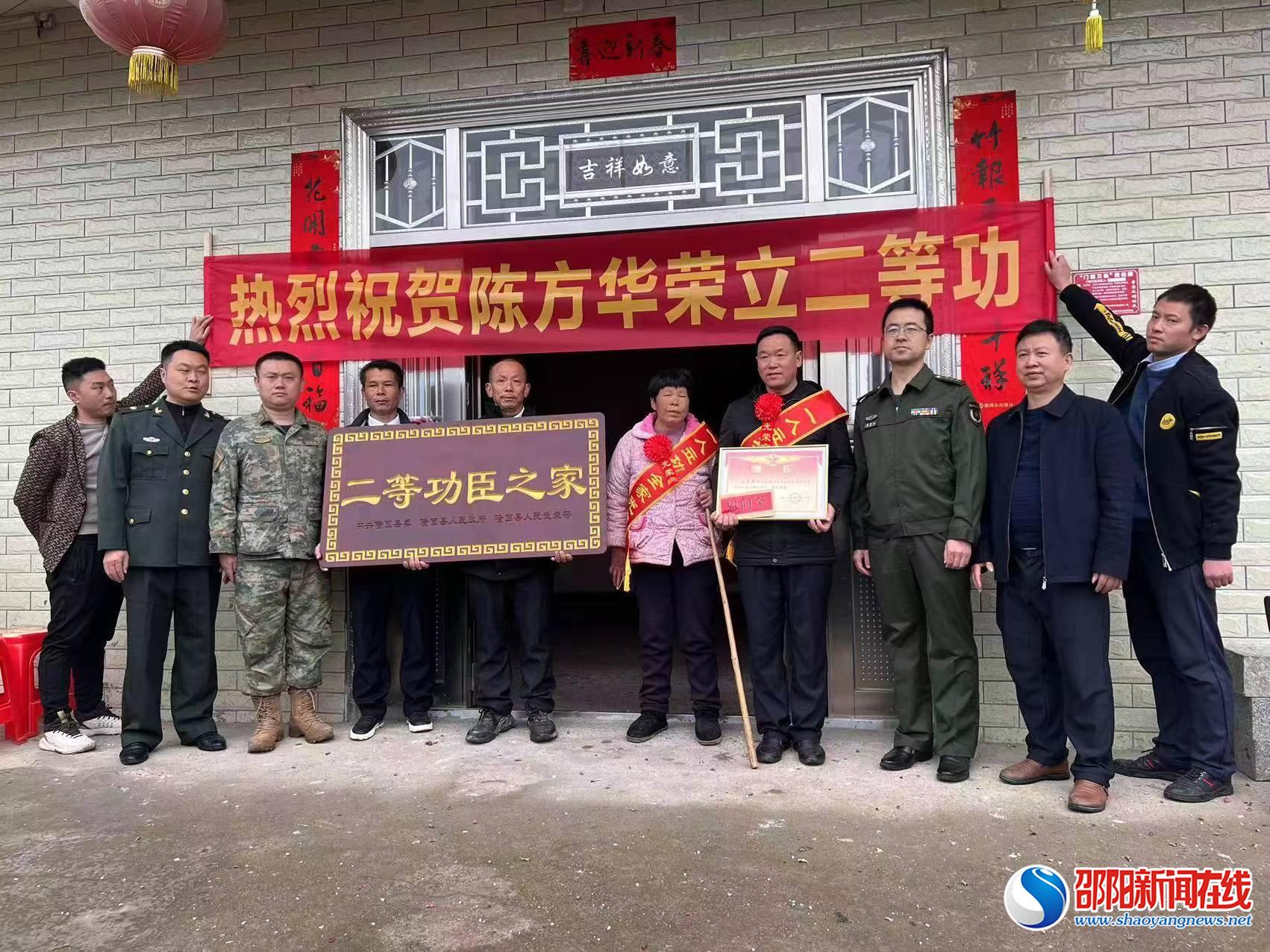 仪式感爆棚！二等功喜报送到家