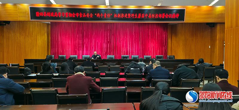 隆回县财政局：推动落实食品安全“两个责任” 守护“舌尖上的安全”