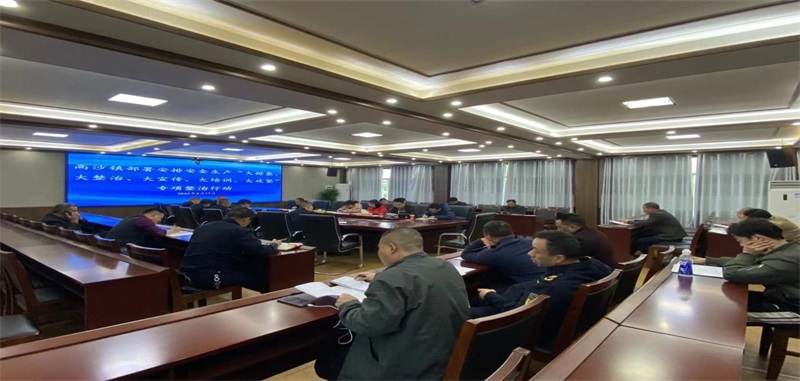 洞口县高沙镇筑牢安全防线 护航民族团结进步创建工作