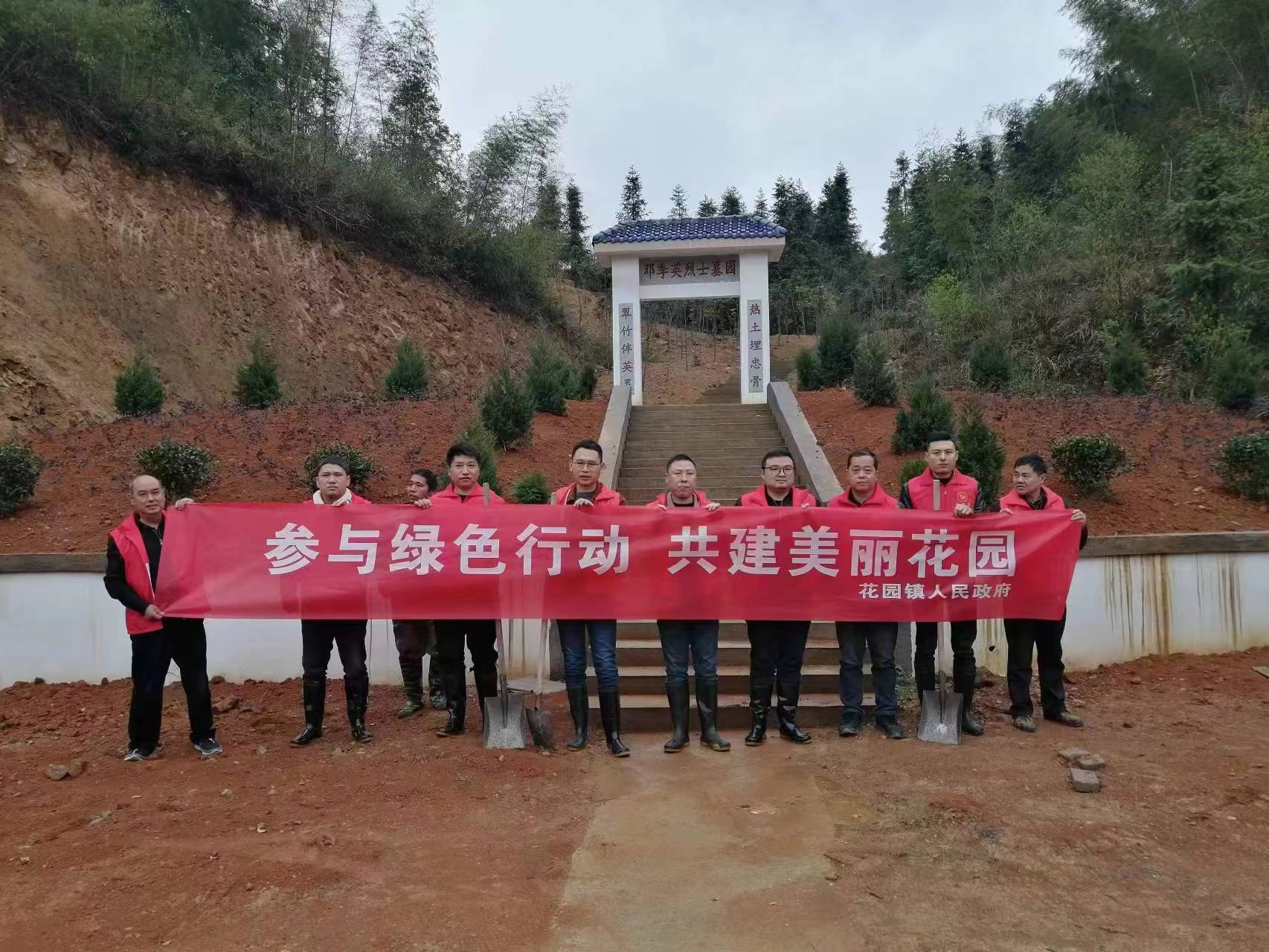 洞口县花园镇：开展绿色“刮胡子”行动，疏通森林防火“最后一公里”