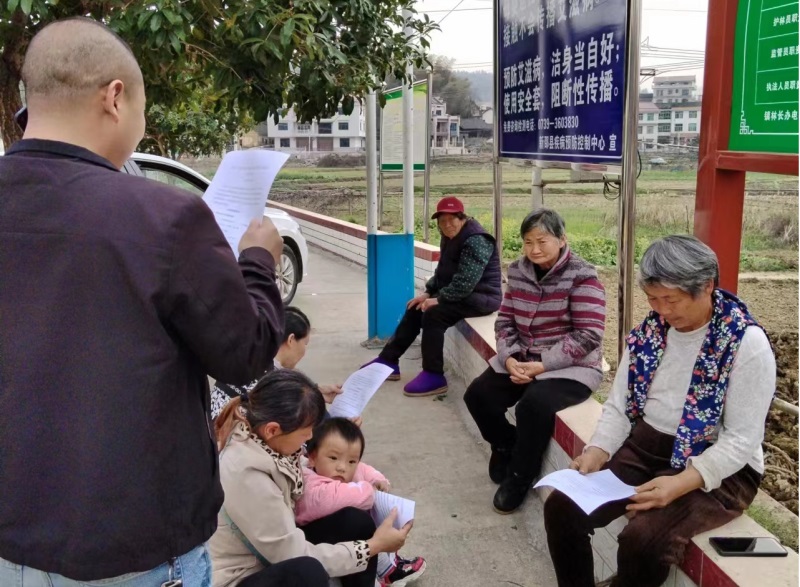 新邵县严塘镇开展反诈民调入户走访宣传活动