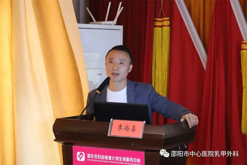 2023年邵阳市“两癌”筛查技术培训——邵东站顺利开展
