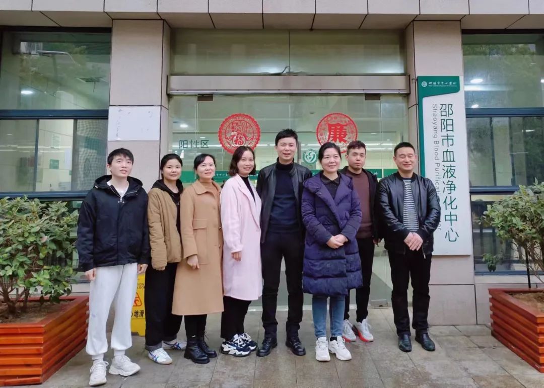 百里求知共创新，为民造福情意切——浏阳市人民医院一行来邵阳市中心医院血液净化中心参观交流