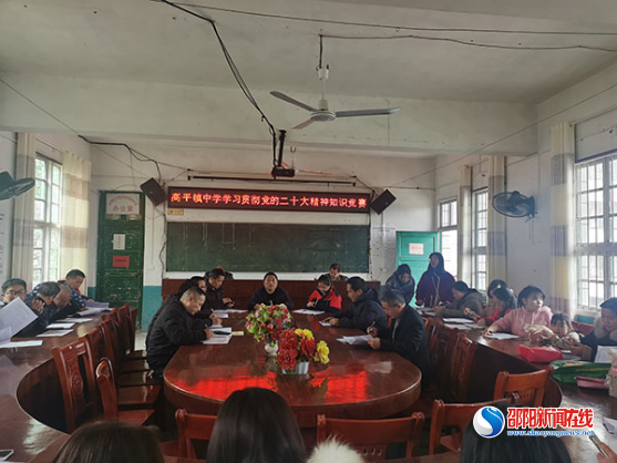 隆回县高平镇中学开展学习宣传贯彻党的二十大精神知识竞赛