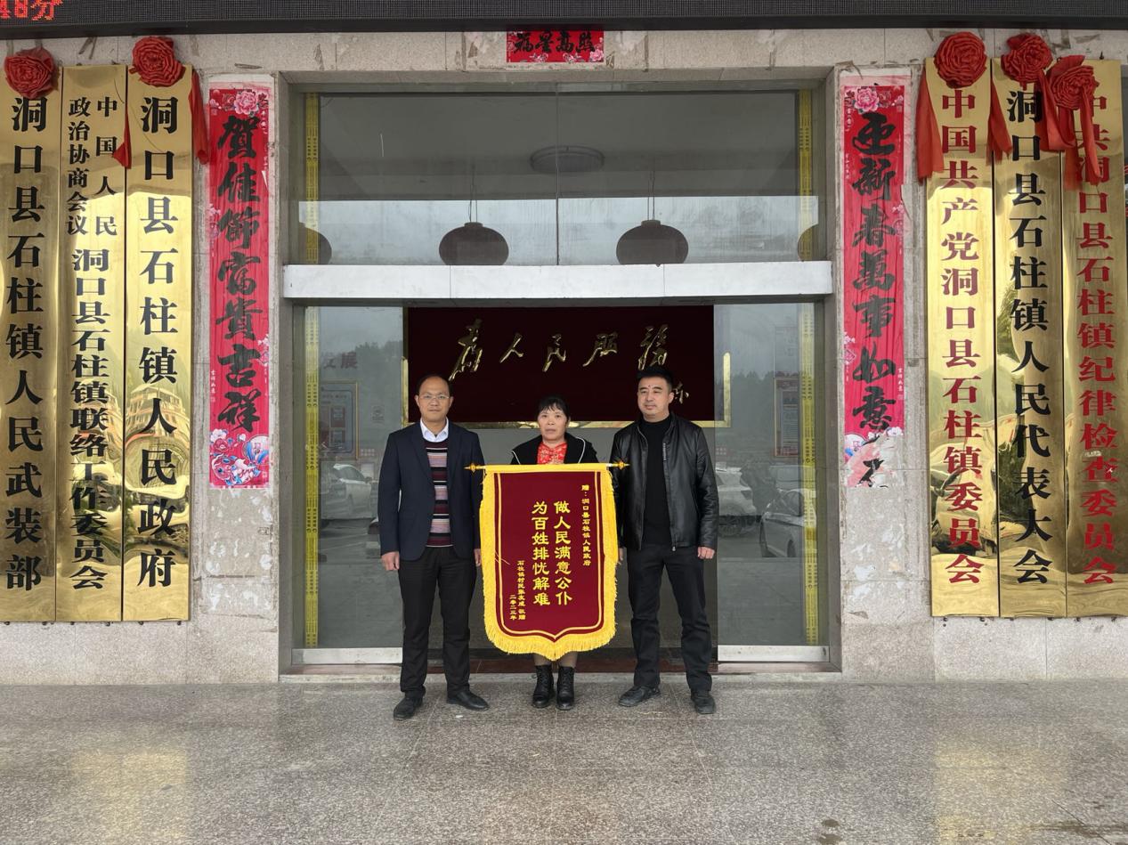 洞口县石柱镇：发挥平安保险 推进平安建设