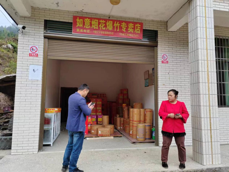 洞口县月溪镇开展烟花爆竹安全检查