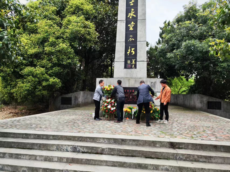 洞口县花园镇人民政府开展清明祭扫活动