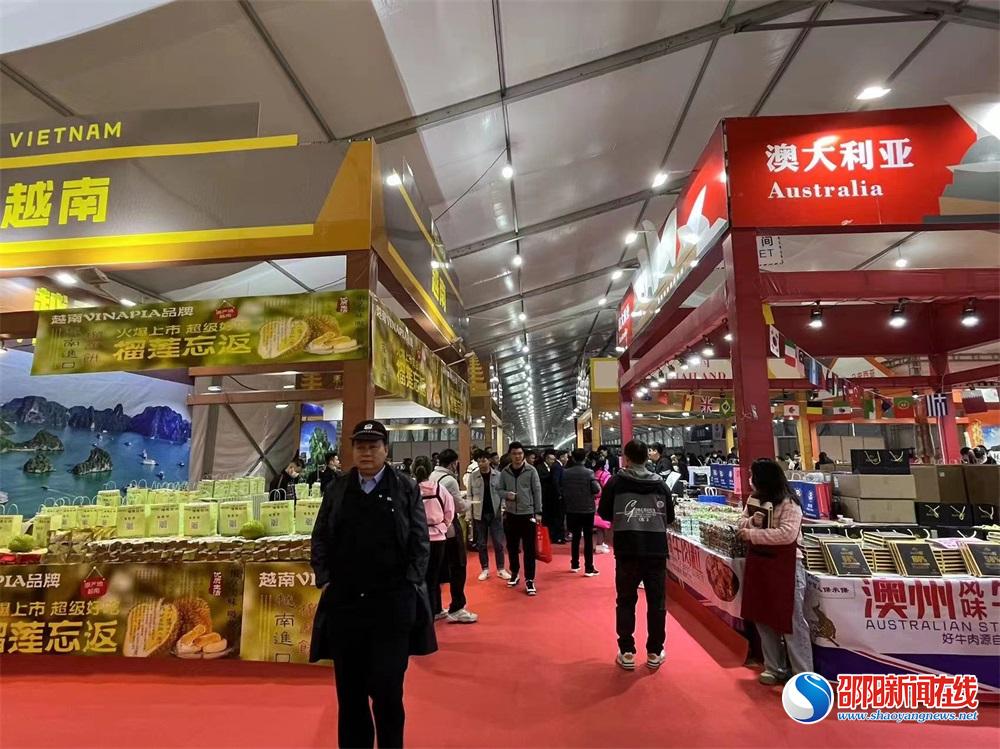 邵东第七届五金机电博览会盛装起航 第一天成交金额86亿