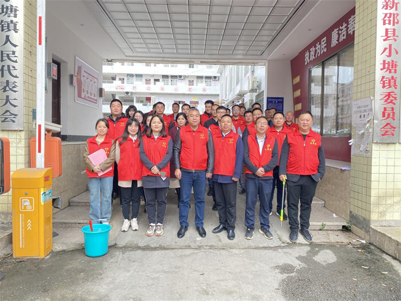 新邵县小塘镇：巩卫创文 你我同行