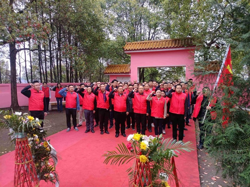 邵东市团山镇：传承先烈遗志，弘扬革命精神