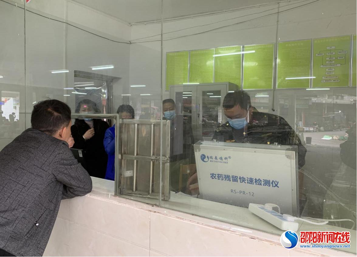 洞口县市监局：“你点我检”为农贸市场食品安全护航
