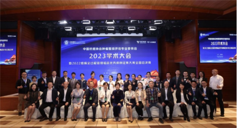 邵阳市中心医院刘亚岚医师荣获“2022癌痛全过程管理临床优秀病例征集大赛”全国总决赛亚军