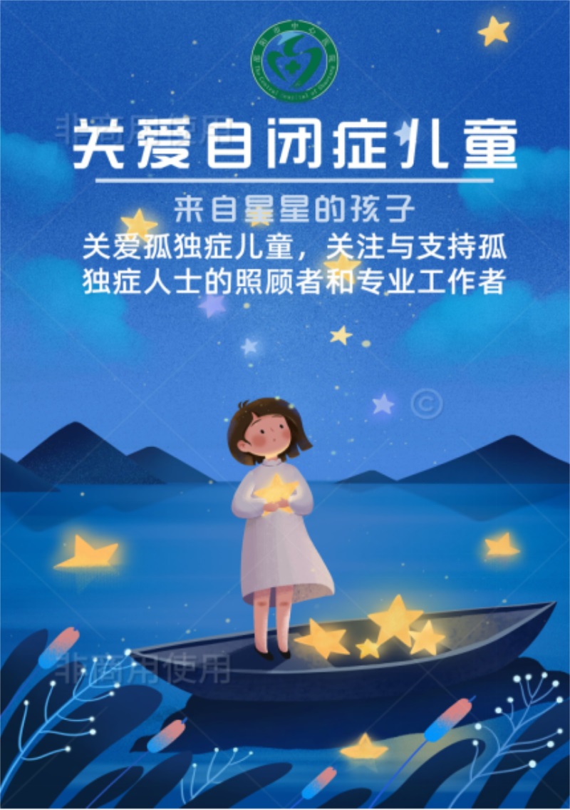 孩子总是不合群、不讲话，可能是孤独症？