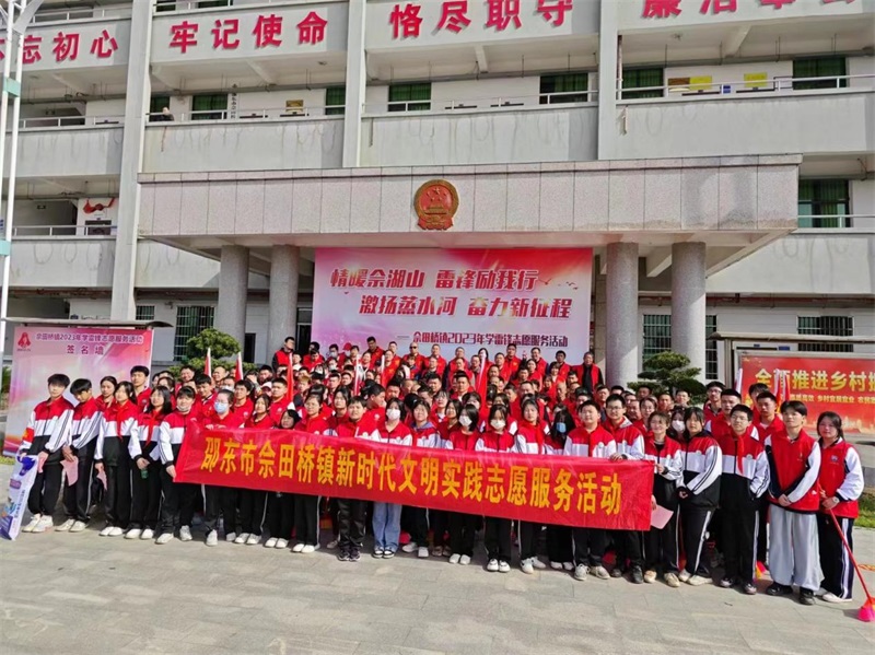 邵东：“三个聚焦”党建引领“志愿红”