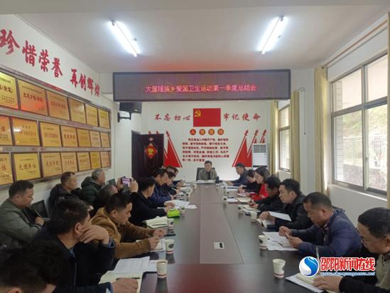 洞口县大屋瑶族乡：开展爱国卫生运动 共促民族团结发展
