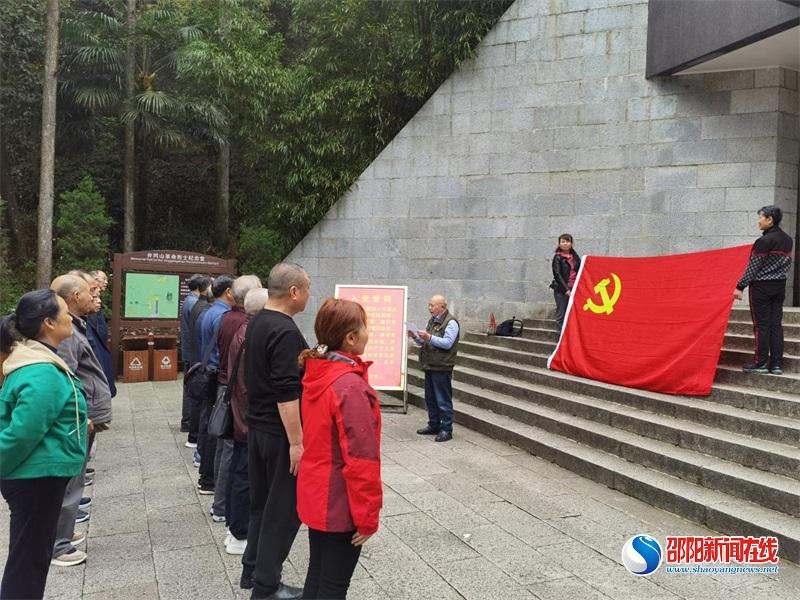 ​中国人寿邵阳分公司开展“重温光辉历程 传承红色基因”主题党日活动