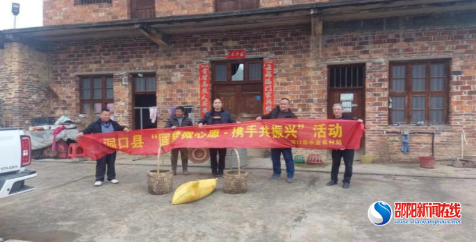 洞口县农业农村局：小小微心愿，浓浓关怀情