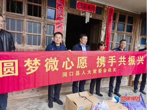 洞口县人大常委会相关领导到洞口县罗溪瑶族乡调研
