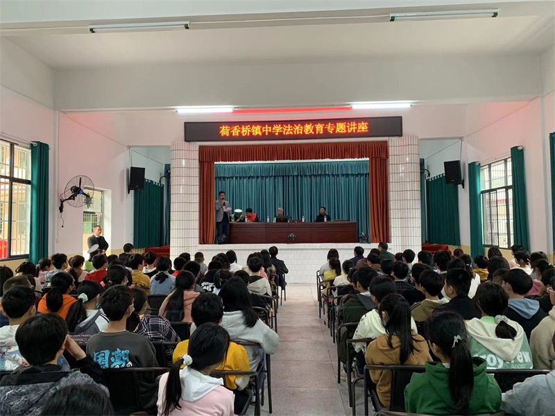隆回县荷香桥镇深入校园开展反诈、禁毒、反邪教、利剑护蕾教育宣传活动