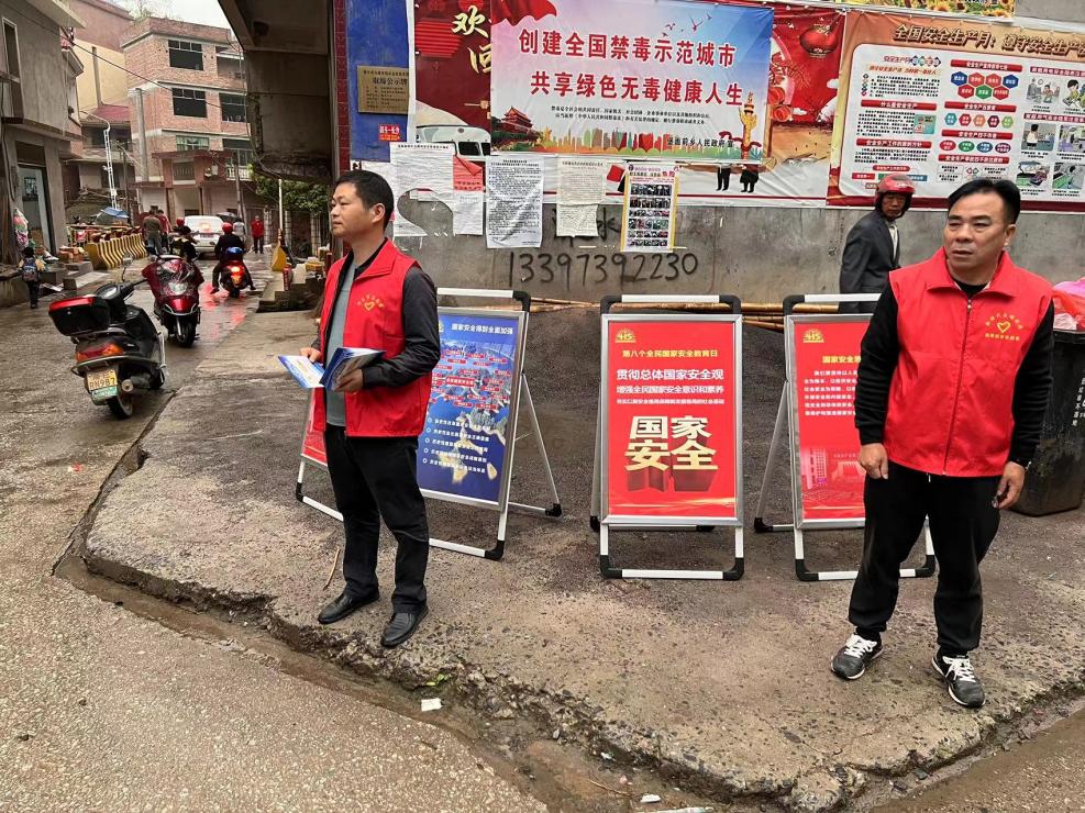 邵东堡面前乡开展全民国家安全教育活动