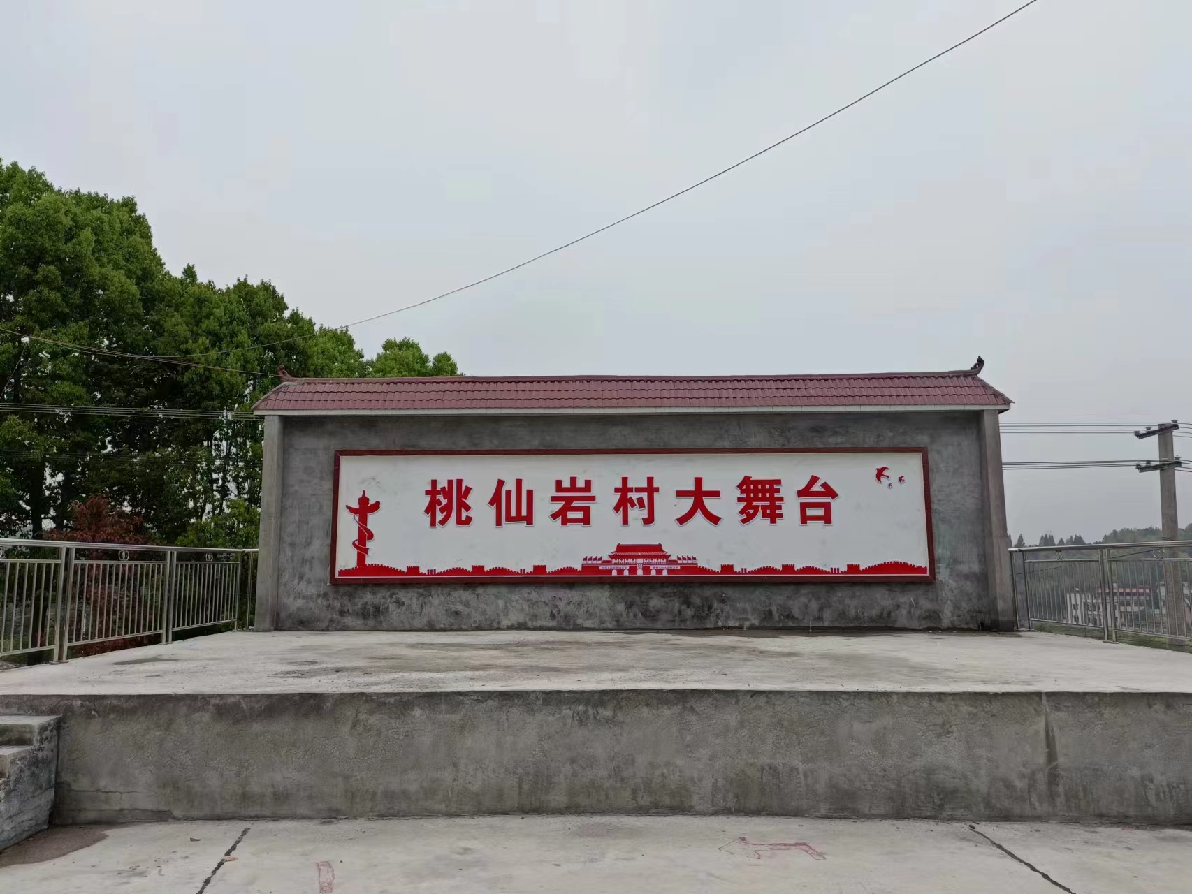 隆回县自然资源局：为民修建文化广场助力乡村振兴