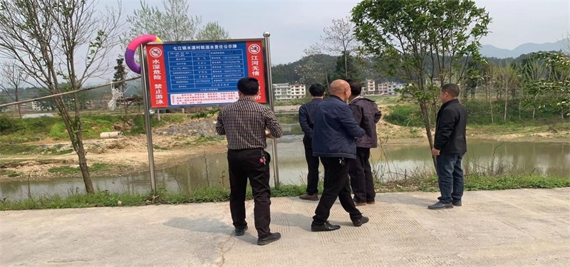 隆回县防溺水办在七江镇督查