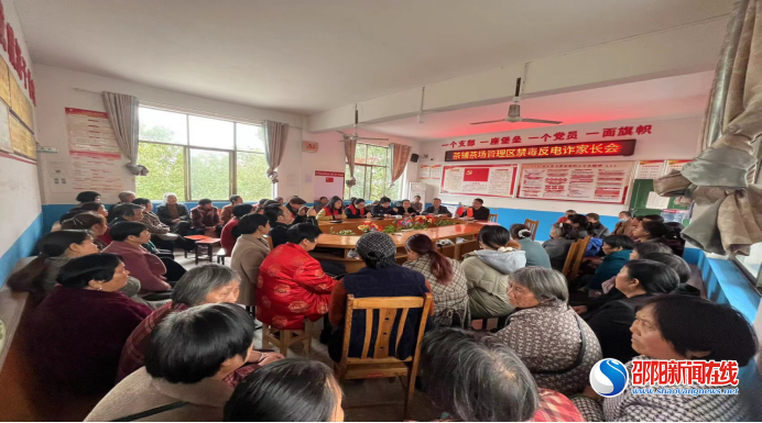 洞口县茶铺茶场管理区深入开展“禁毒和反电诈”宣传进校园活动