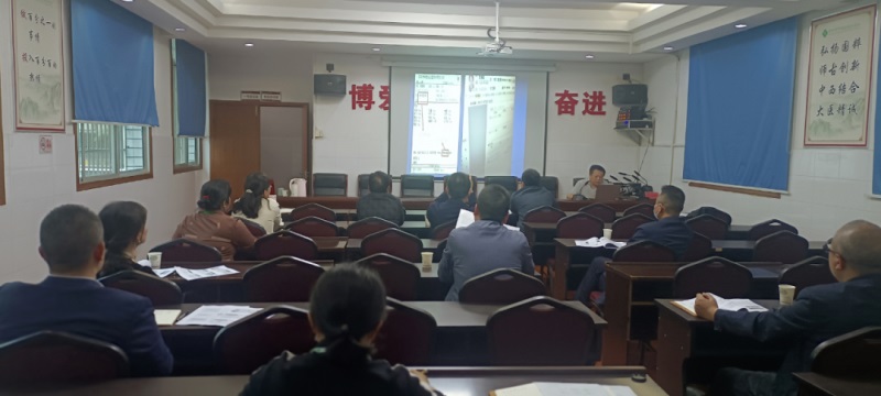 ​邵阳市中西医结合医院召开处方点评会议