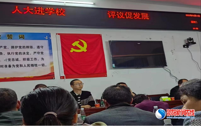 洞口县渣坪乡：人大代表进校园 评议工作促发展