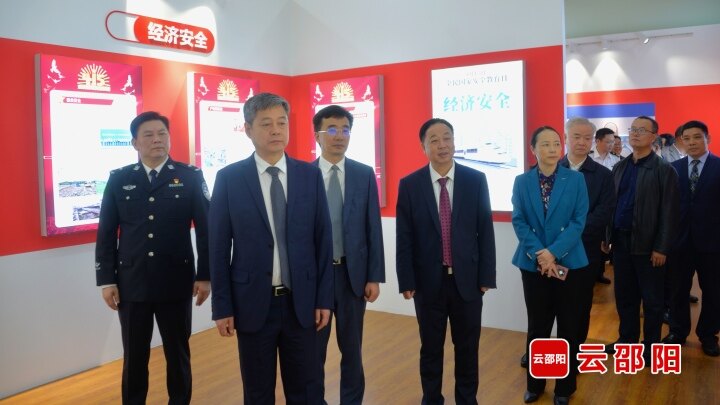 邵阳市“4·15”全民国家安全和保密宣传教育活动启动