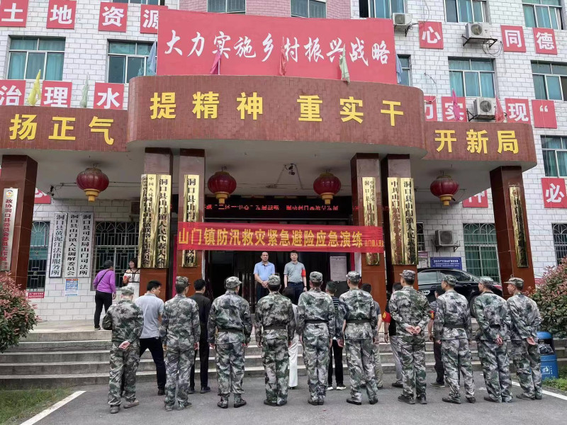 洞口县山门镇：多措并举抓好防汛救灾工作