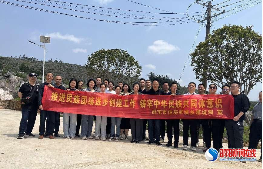 邵东住建局：推进民族团结进步创建工作 铸牢中华民族共同体意识