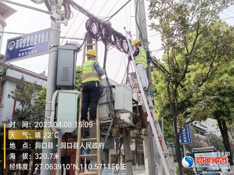 洞口县城管执法局：扎实推进空中缆线整治  助力文明城市创建