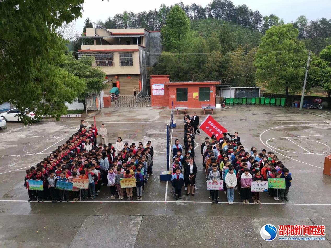 隆回县天壁完小与邵阳市状元小学各族学生开展交流实践活动