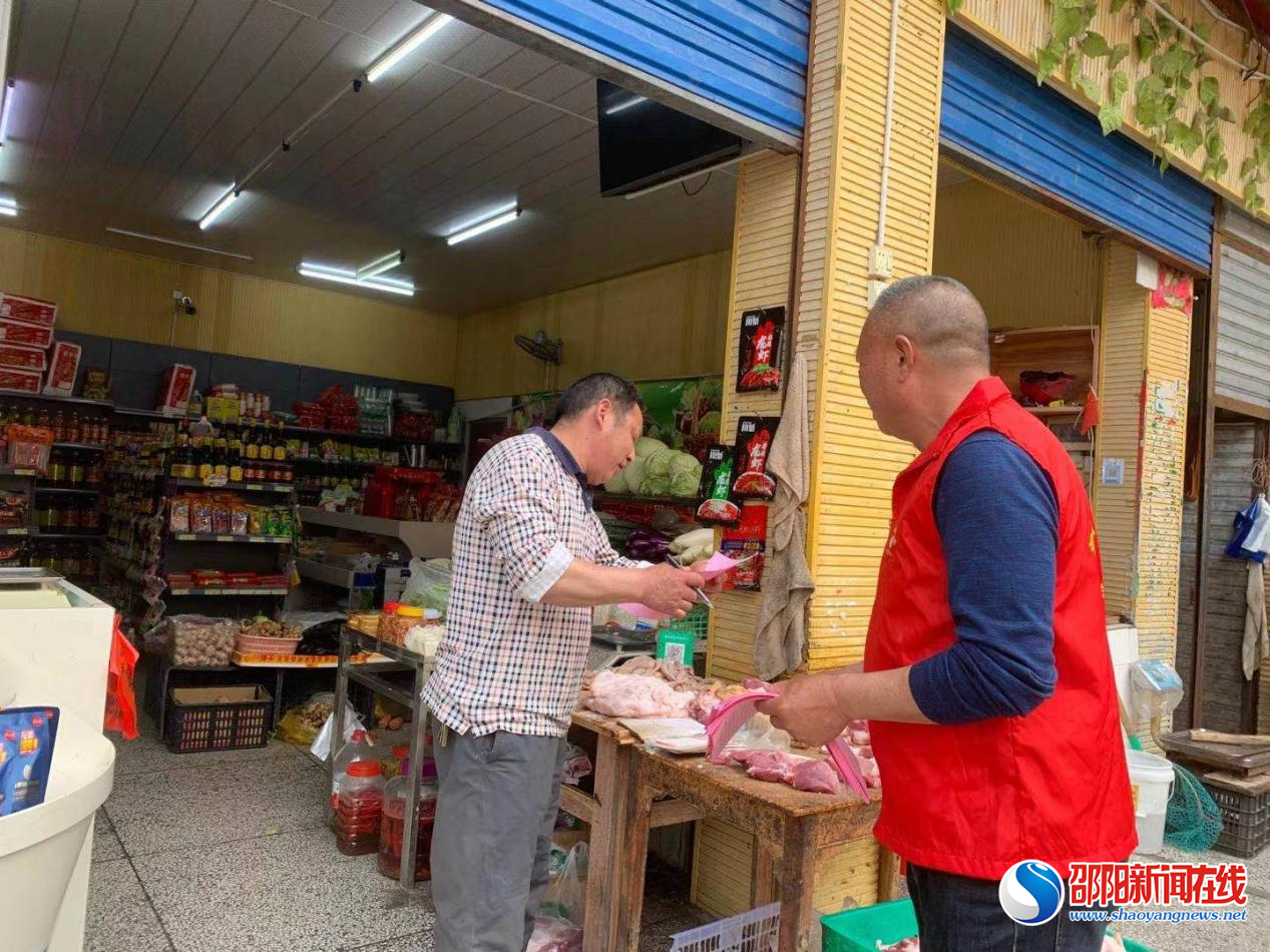 洞口县市监局：食品安全志愿者守护舌尖上的安全