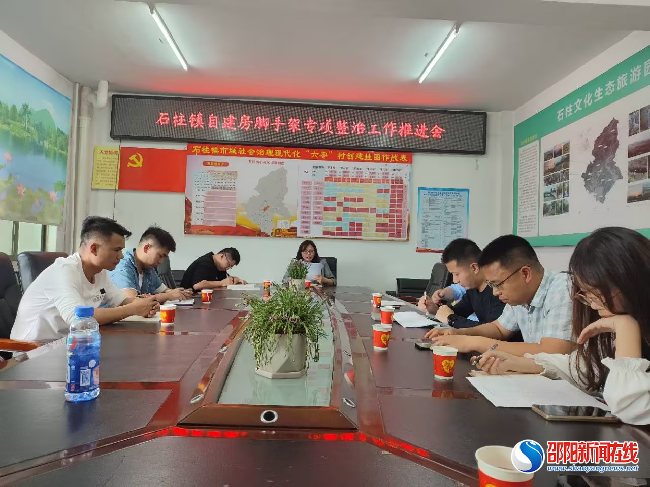 洞口县石柱镇召开自建房脚手架专项整治工作推进会